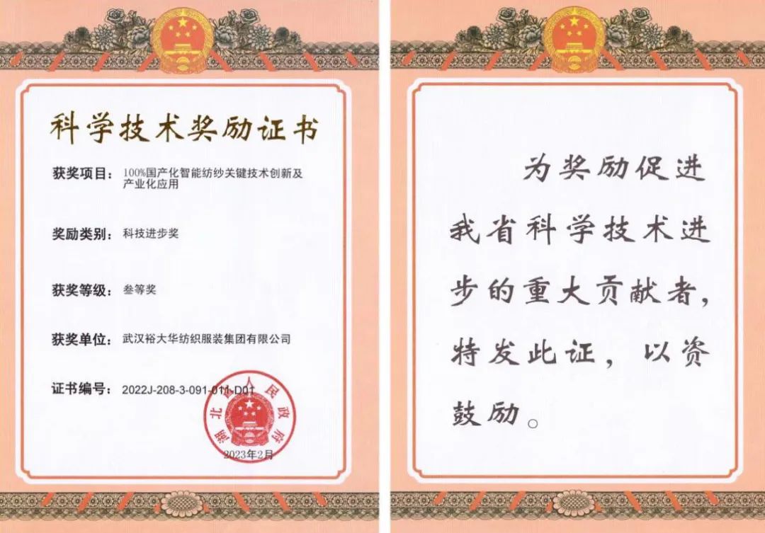 welcometo欢迎光临888集团(中国)有限公司