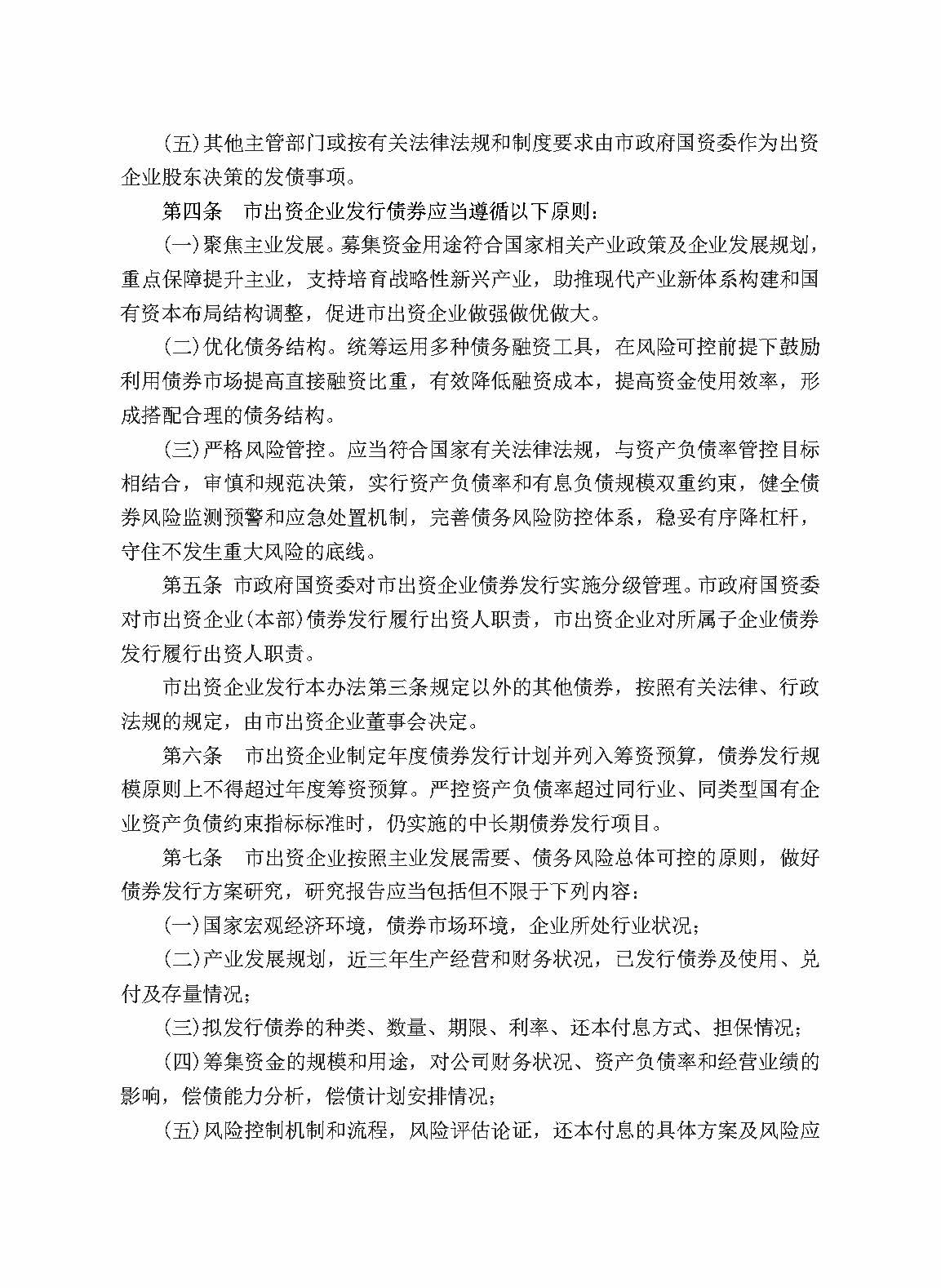 welcometo欢迎光临888集团(中国)有限公司