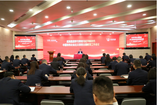 welcometo欢迎光临888集团(中国)有限公司