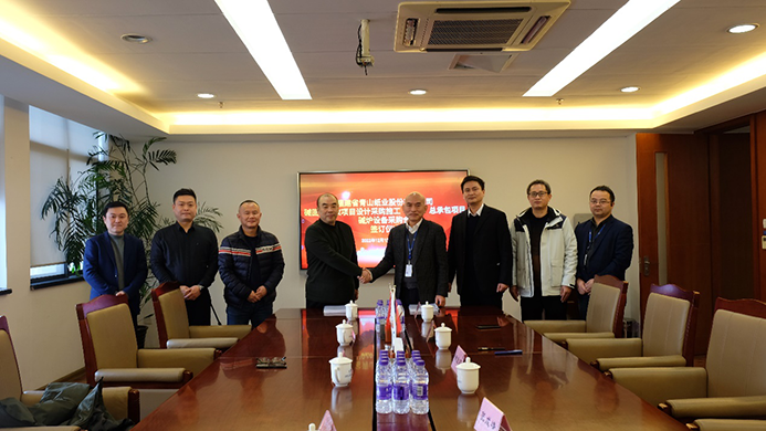 welcometo欢迎光临888集团(中国)有限公司