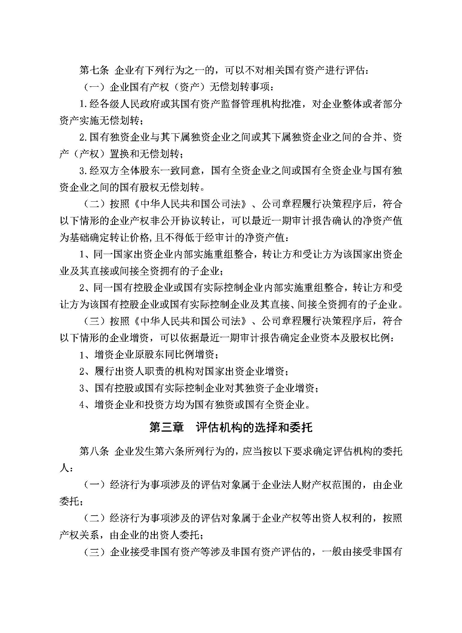 f763590aa543740b93b624a596aa0ac0