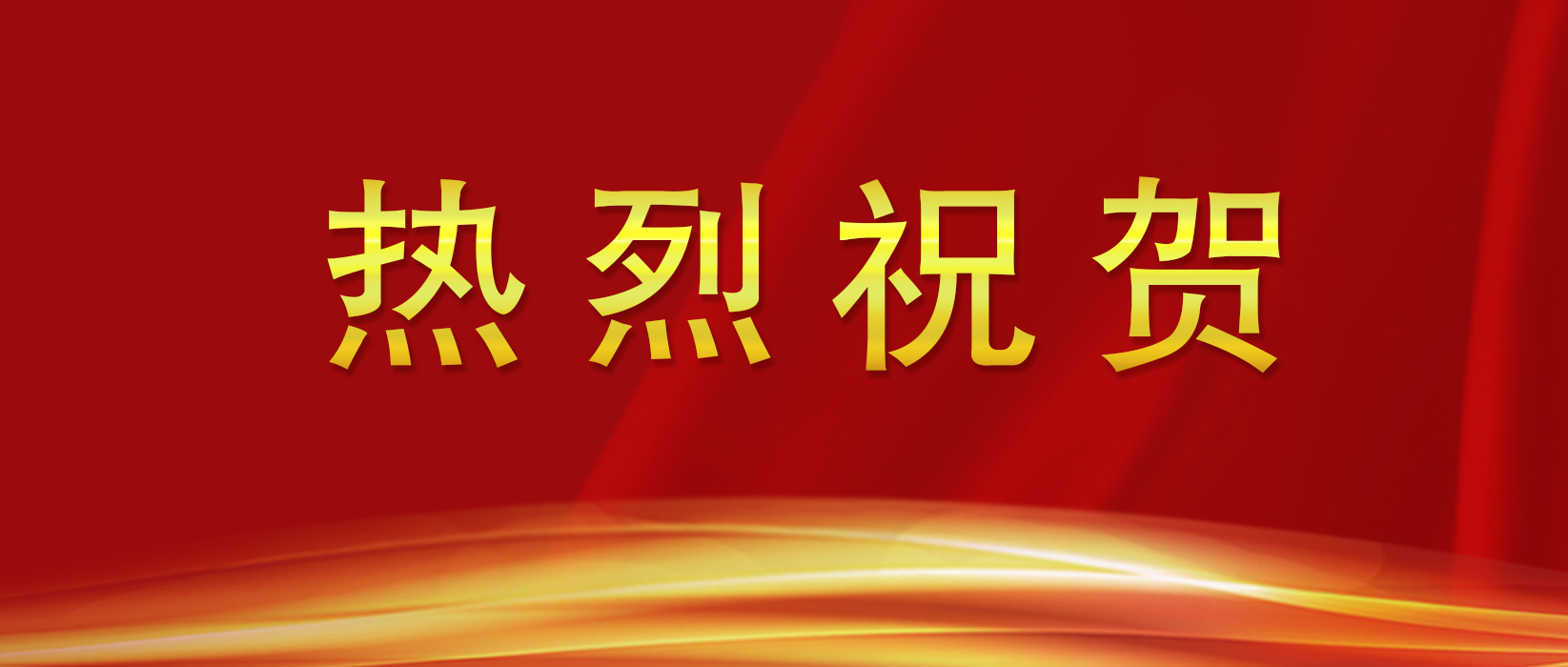 welcometo欢迎光临888集团(中国)有限公司