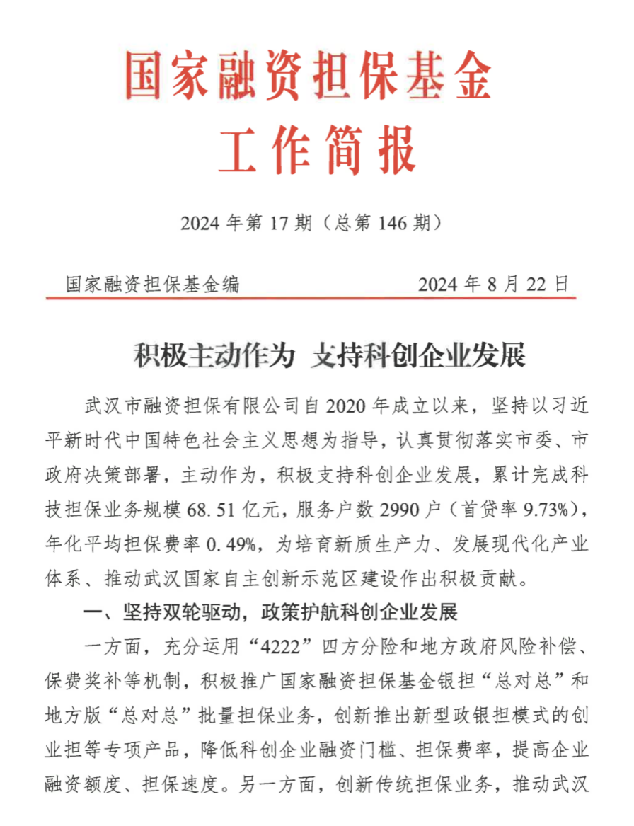 welcometo欢迎光临888集团(中国)有限公司