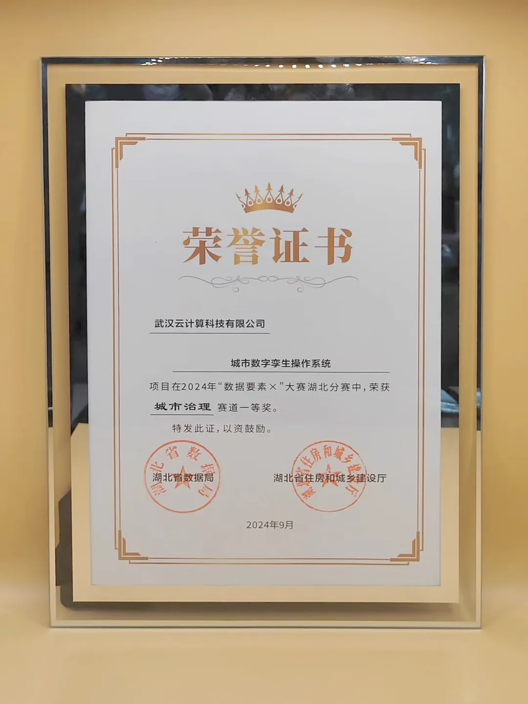welcometo欢迎光临888集团(中国)有限公司