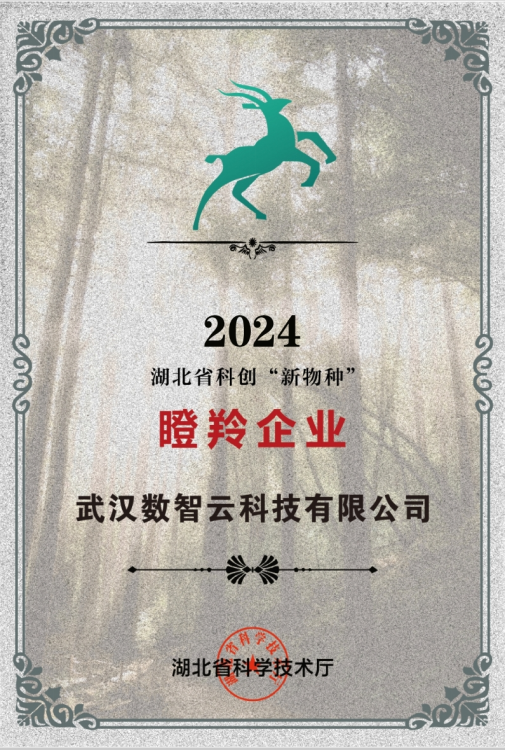 welcometo欢迎光临888集团(中国)有限公司