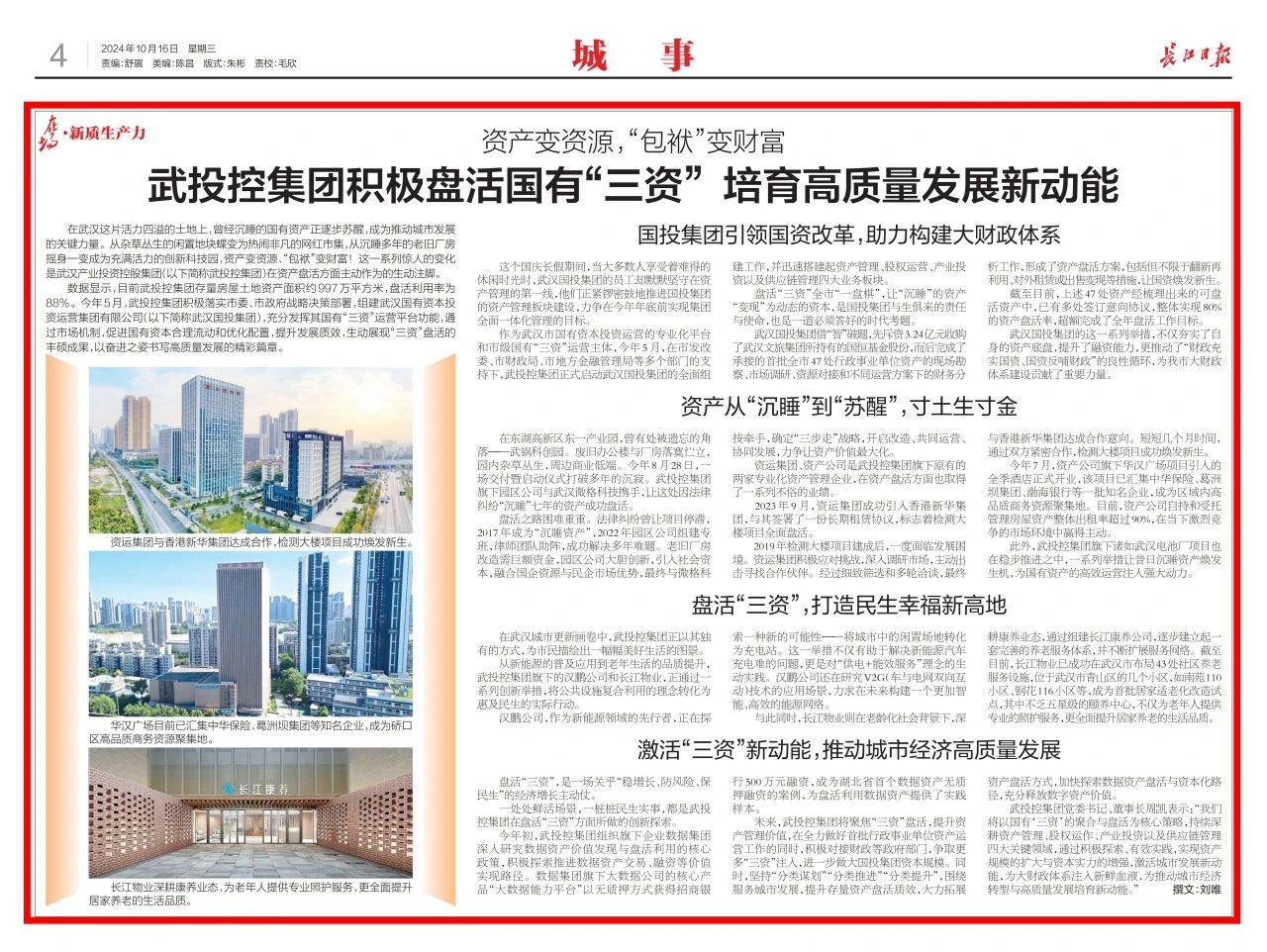welcometo欢迎光临888集团(中国)有限公司