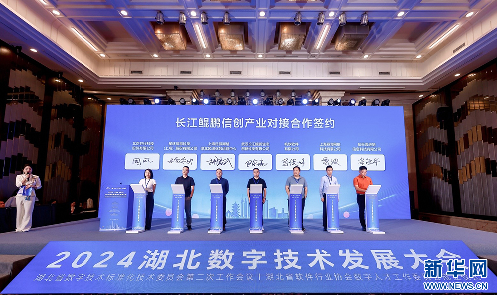 welcometo欢迎光临888集团(中国)有限公司