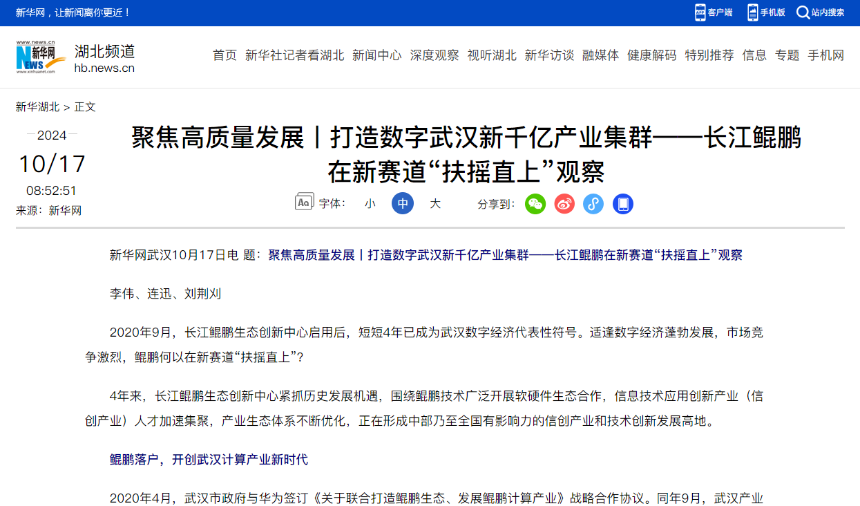 welcometo欢迎光临888集团(中国)有限公司