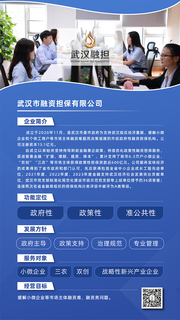 welcometo欢迎光临888集团(中国)有限公司