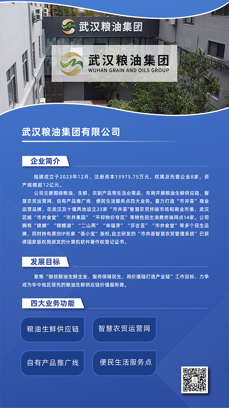 welcometo欢迎光临888集团(中国)有限公司