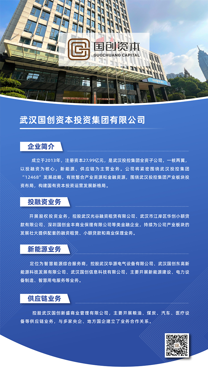 welcometo欢迎光临888集团(中国)有限公司
