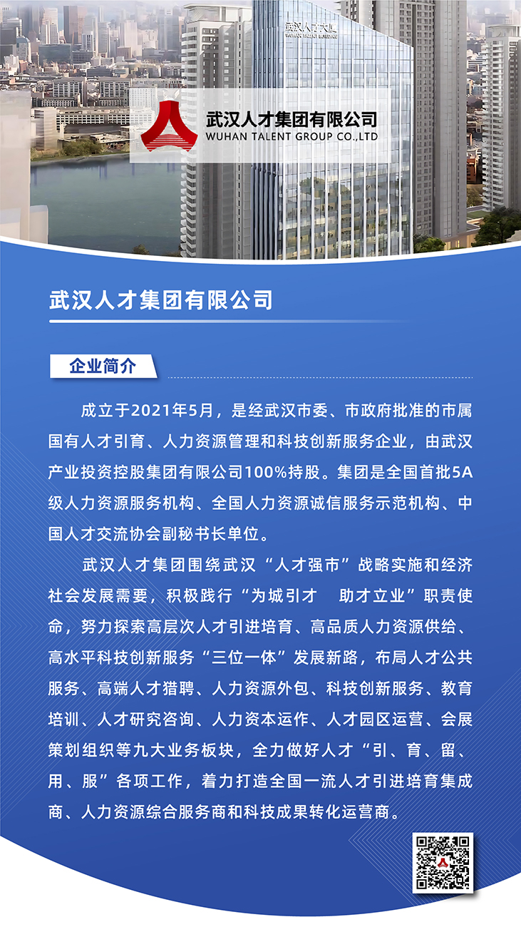 welcometo欢迎光临888集团(中国)有限公司