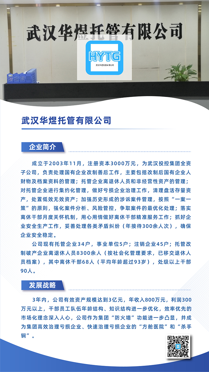 welcometo欢迎光临888集团(中国)有限公司