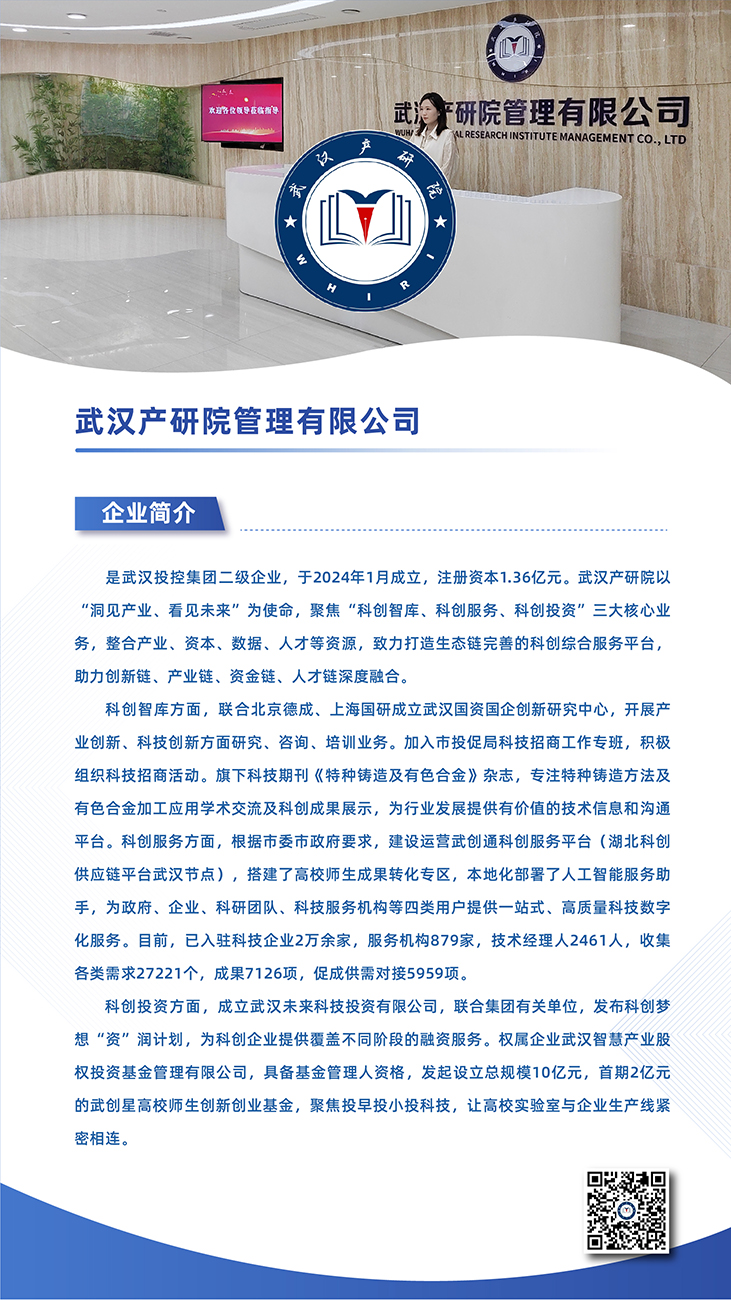 welcometo欢迎光临888集团(中国)有限公司