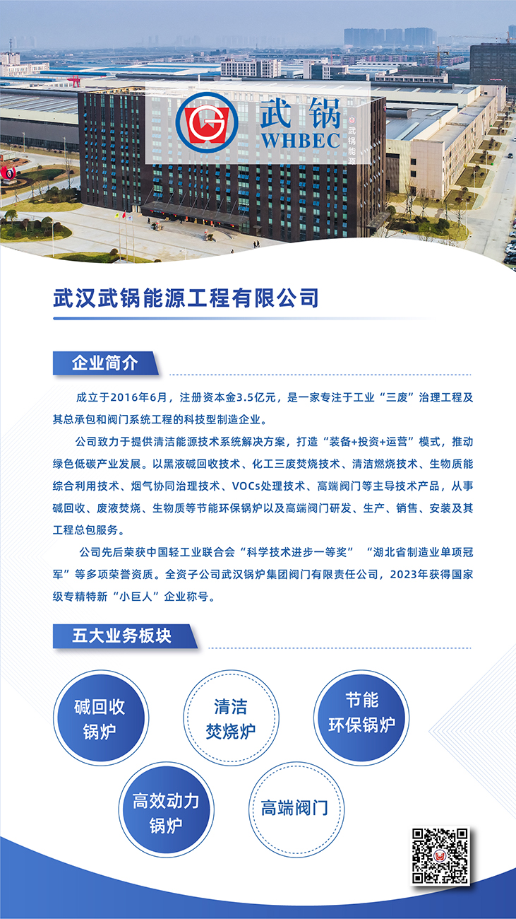 welcometo欢迎光临888集团(中国)有限公司