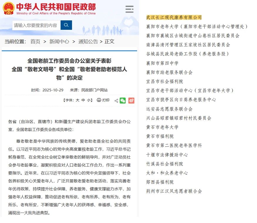 ae0ef8124d3eaf55fe82a70f25c18439 welcometo欢迎光临888集团(中国)有限公司