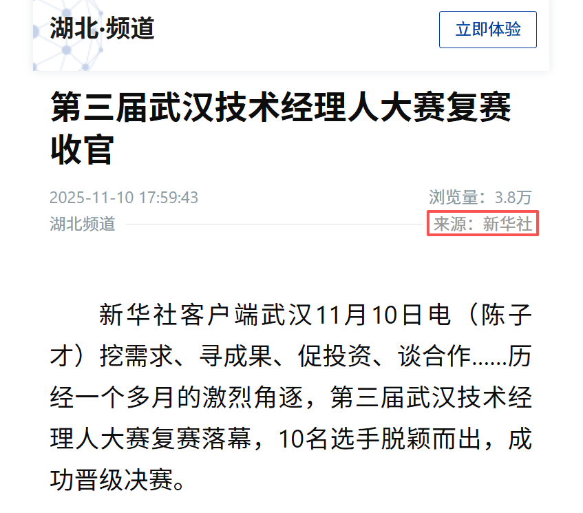 welcometo欢迎光临888集团(中国)有限公司