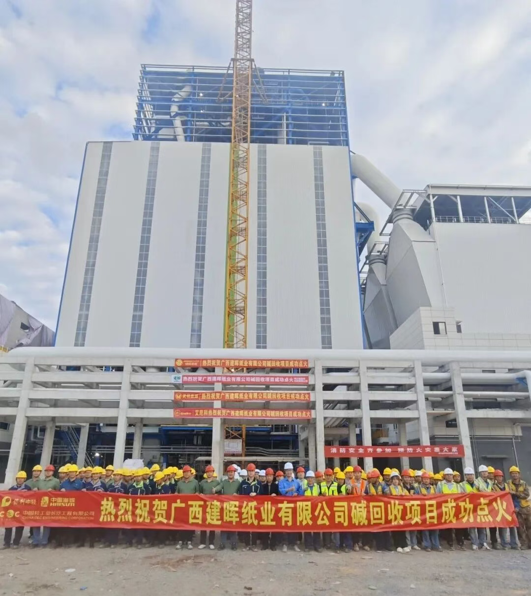 welcometo欢迎光临888集团(中国)有限公司