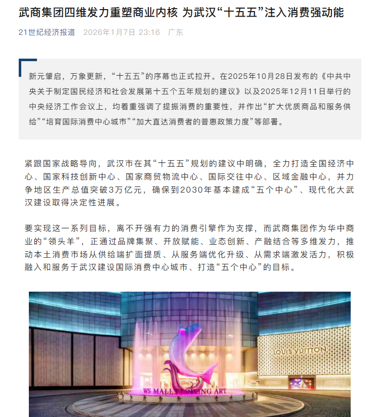 welcometo欢迎光临888集团(中国)有限公司