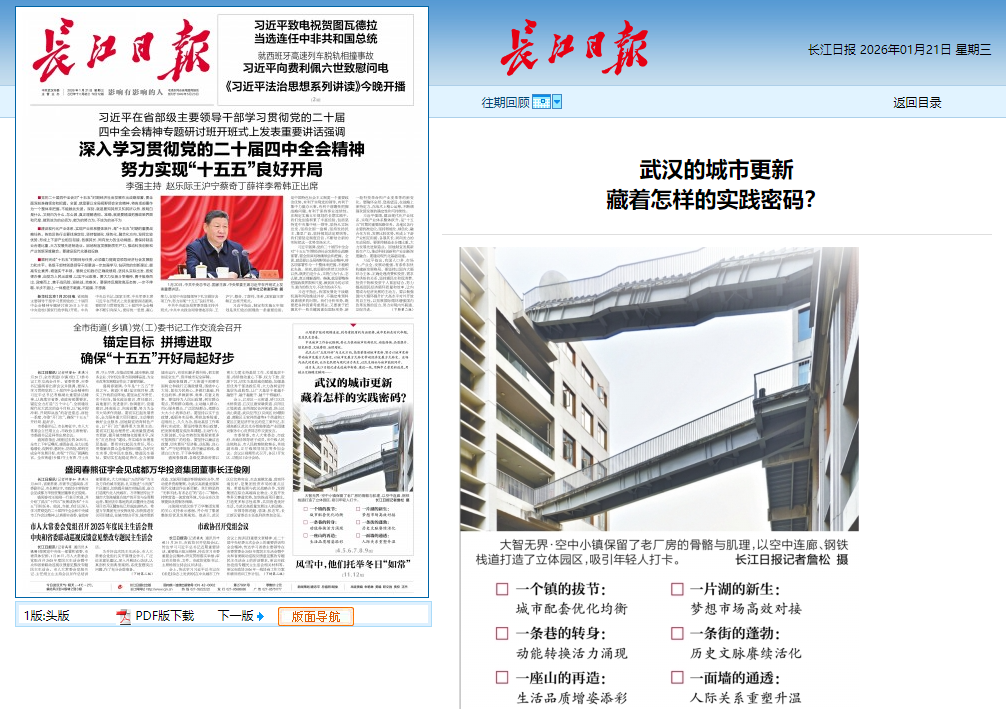 welcometo欢迎光临888集团(中国)有限公司