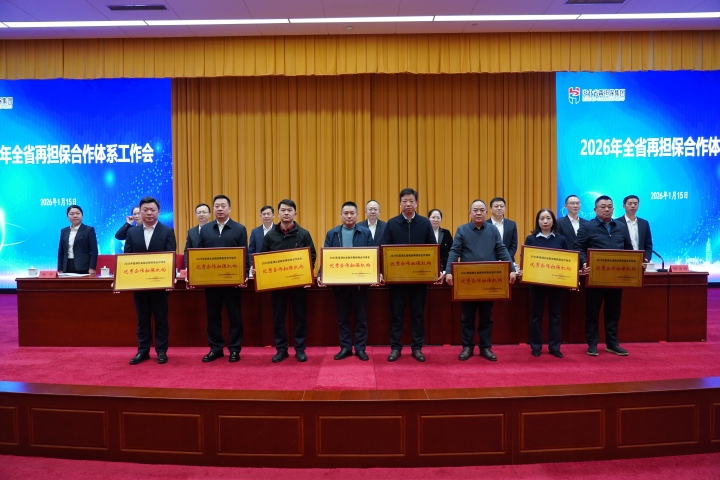welcometo欢迎光临888集团(中国)有限公司