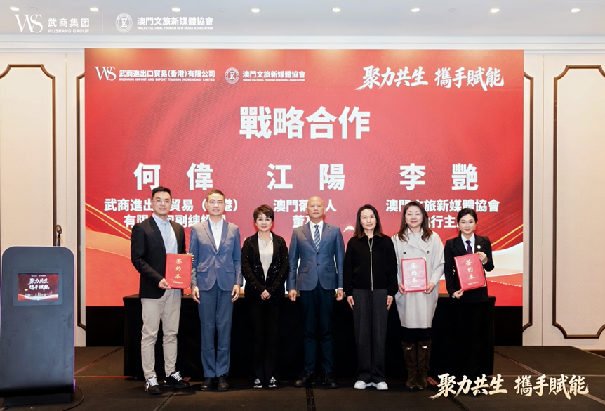 welcometo欢迎光临888集团(中国)有限公司