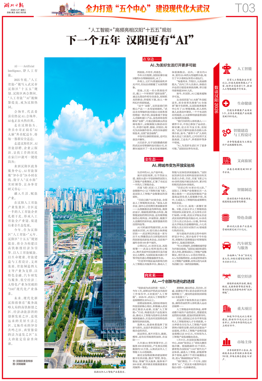 welcometo欢迎光临888集团(中国)有限公司