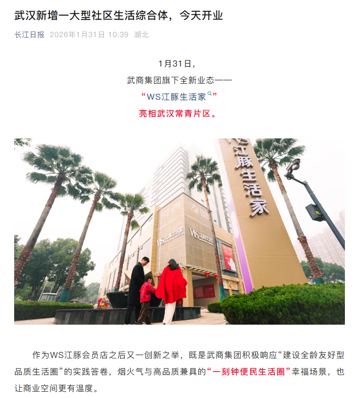 welcometo欢迎光临888集团(中国)有限公司