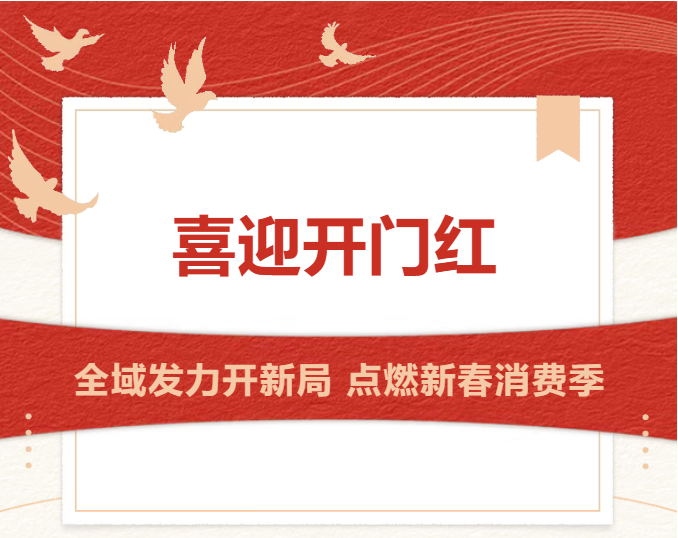 welcometo欢迎光临888集团(中国)有限公司
