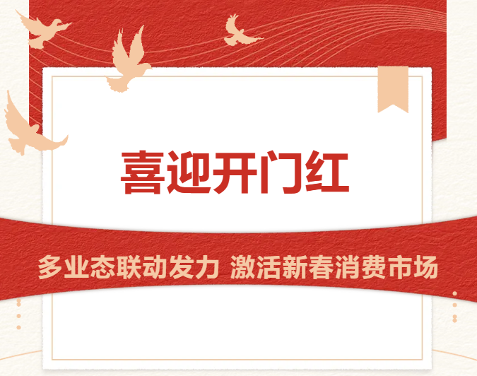 welcometo欢迎光临888集团(中国)有限公司