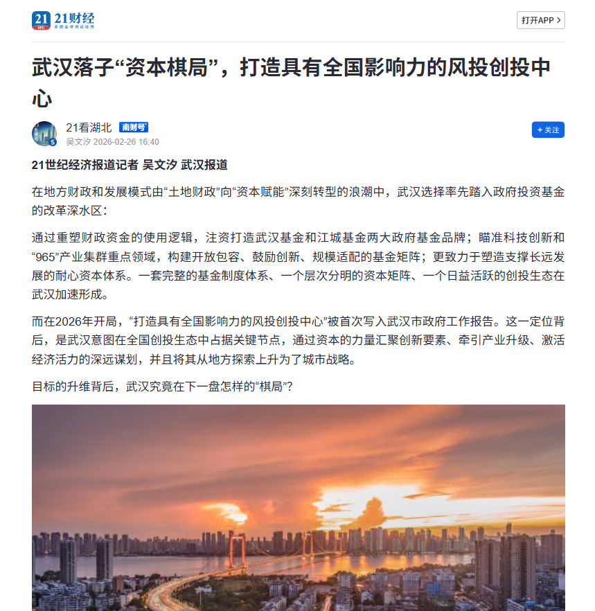 welcometo欢迎光临888集团(中国)有限公司