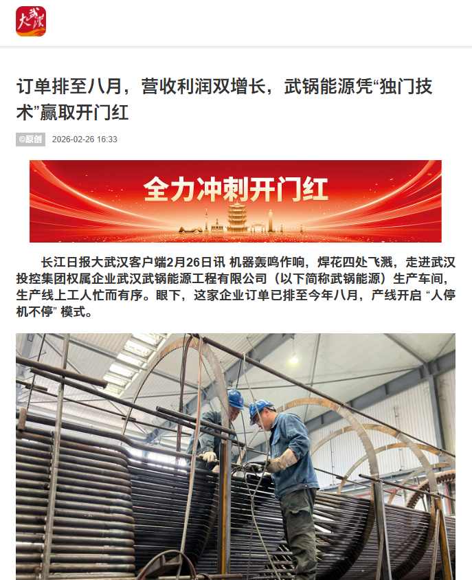 welcometo欢迎光临888集团(中国)有限公司