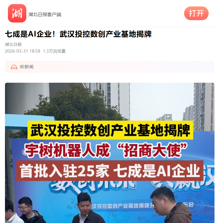 welcometo欢迎光临888集团(中国)有限公司