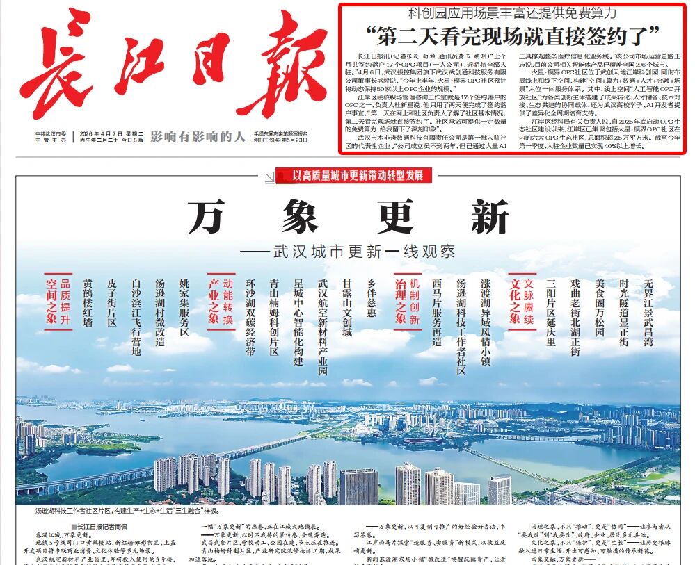 welcometo欢迎光临888集团(中国)有限公司