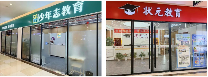 welcometo欢迎光临888集团(中国)有限公司