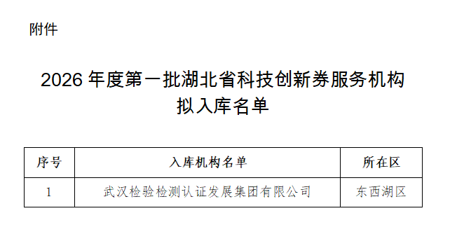 welcometo欢迎光临888集团(中国)有限公司