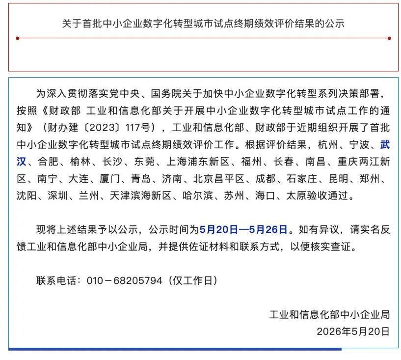 1b06fee11ef37ccb2612be663083394b welcometo欢迎光临888集团(中国)有限公司