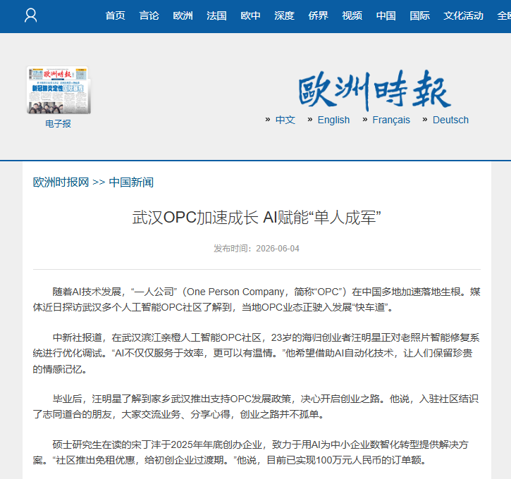 welcometo欢迎光临888集团(中国)有限公司