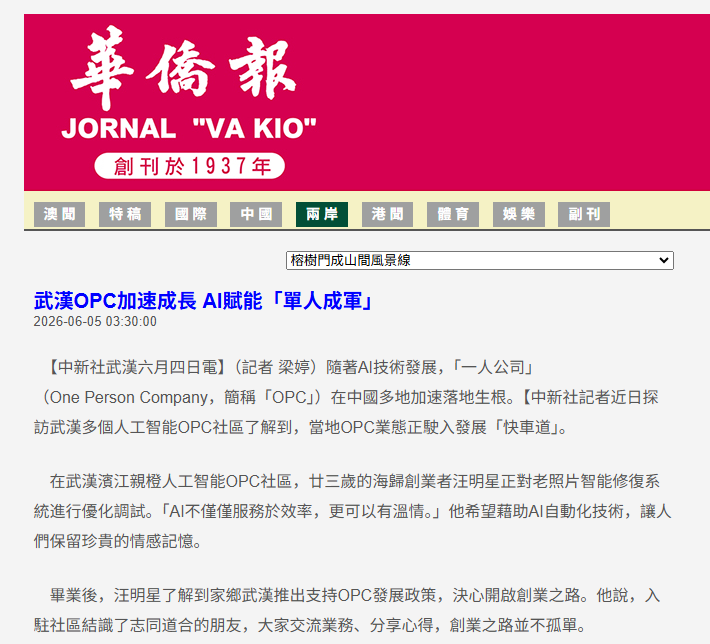 welcometo欢迎光临888集团(中国)有限公司