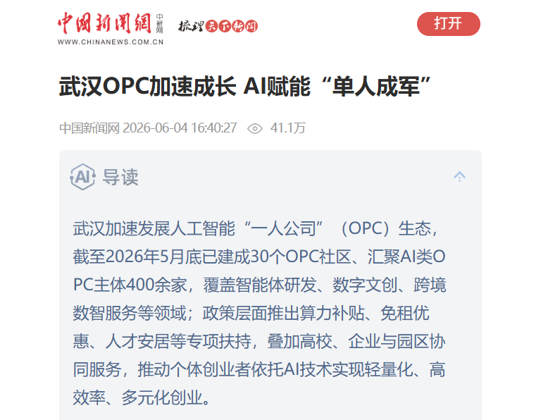 welcometo欢迎光临888集团(中国)有限公司