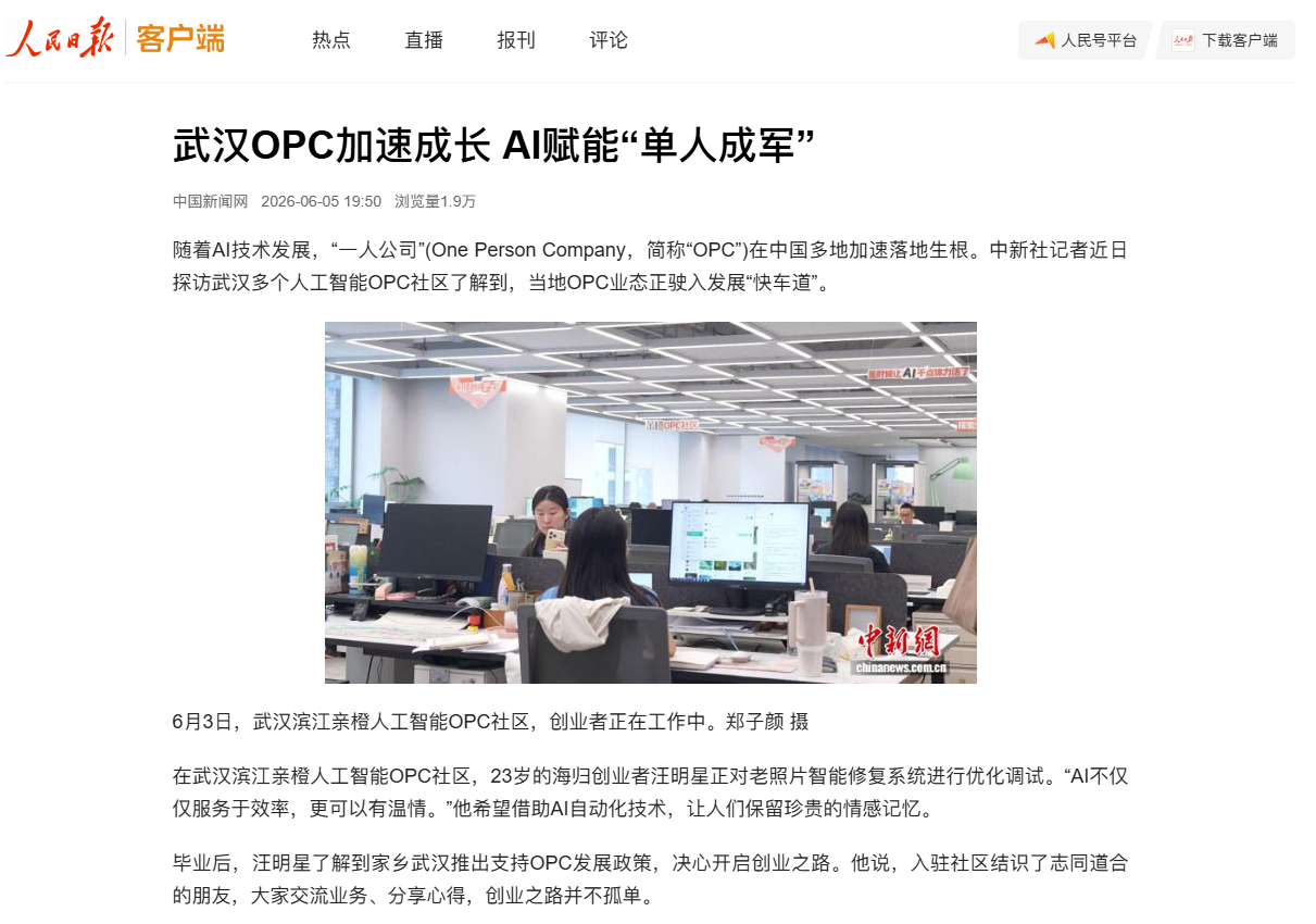 welcometo欢迎光临888集团(中国)有限公司