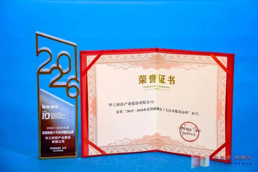welcometo欢迎光临888集团(中国)有限公司