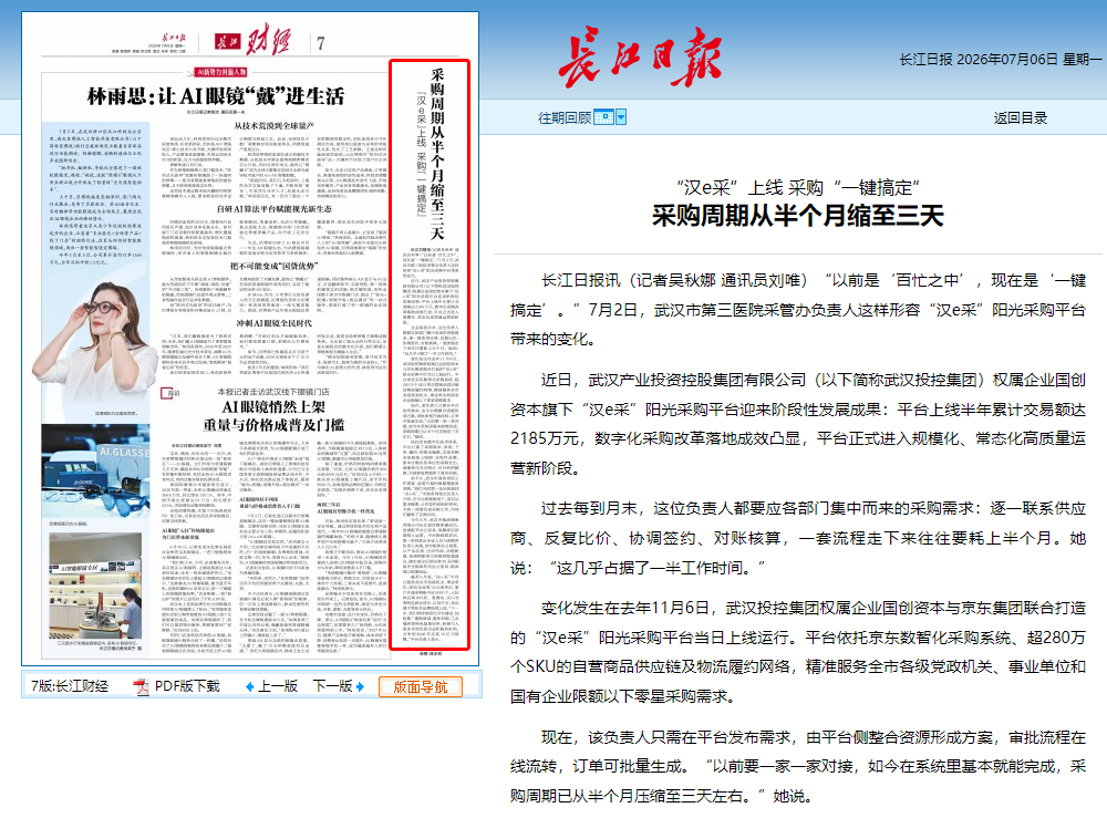 welcometo欢迎光临888集团(中国)有限公司