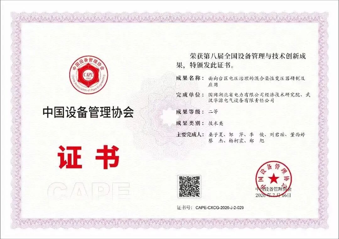 welcometo欢迎光临888集团(中国)有限公司