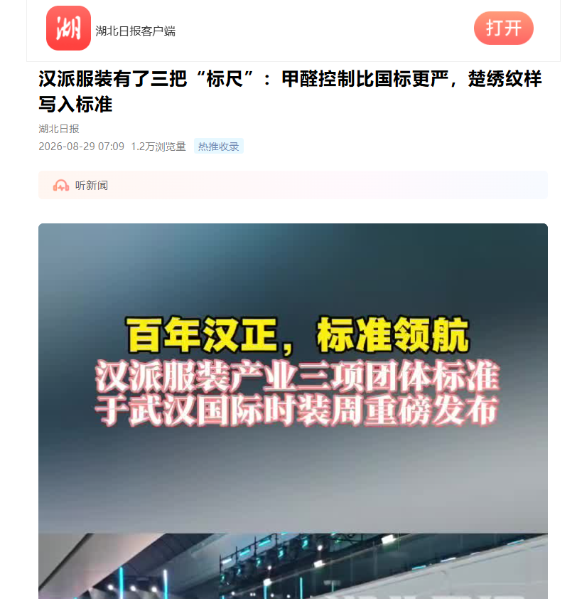 welcometo欢迎光临888集团(中国)有限公司